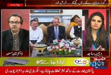 Live with Dr Shahid Masood - 21 March 2015 on News One