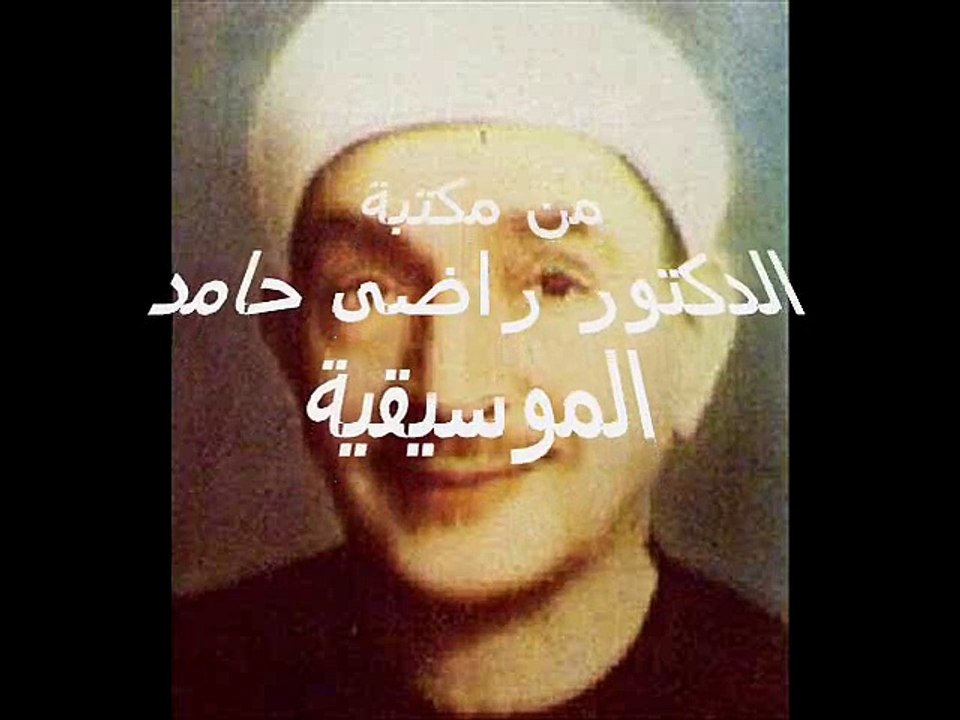 موال ألا زعمت ليلى - الشيخ طه الفشنى