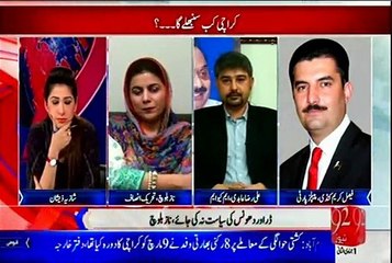 Ch-92 HD LIVE Shazia Zeeshan with MQM Ali Raza Abidi (21 March 2015)