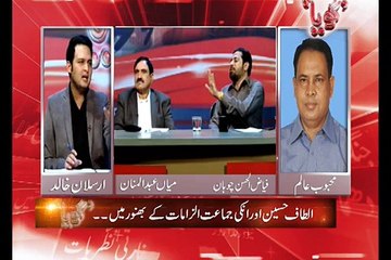 Intense Fight Between Fayaz Ul Hassan (PTI) and Pro MQM Anchor