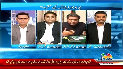 Pakistan Aaj Raat 21st March 2015