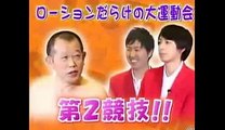 Funny Japanese Game Show   面白いゲームショー