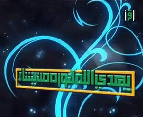 الشيخ محمد العوضى بينى وبينكم الحلقة 22