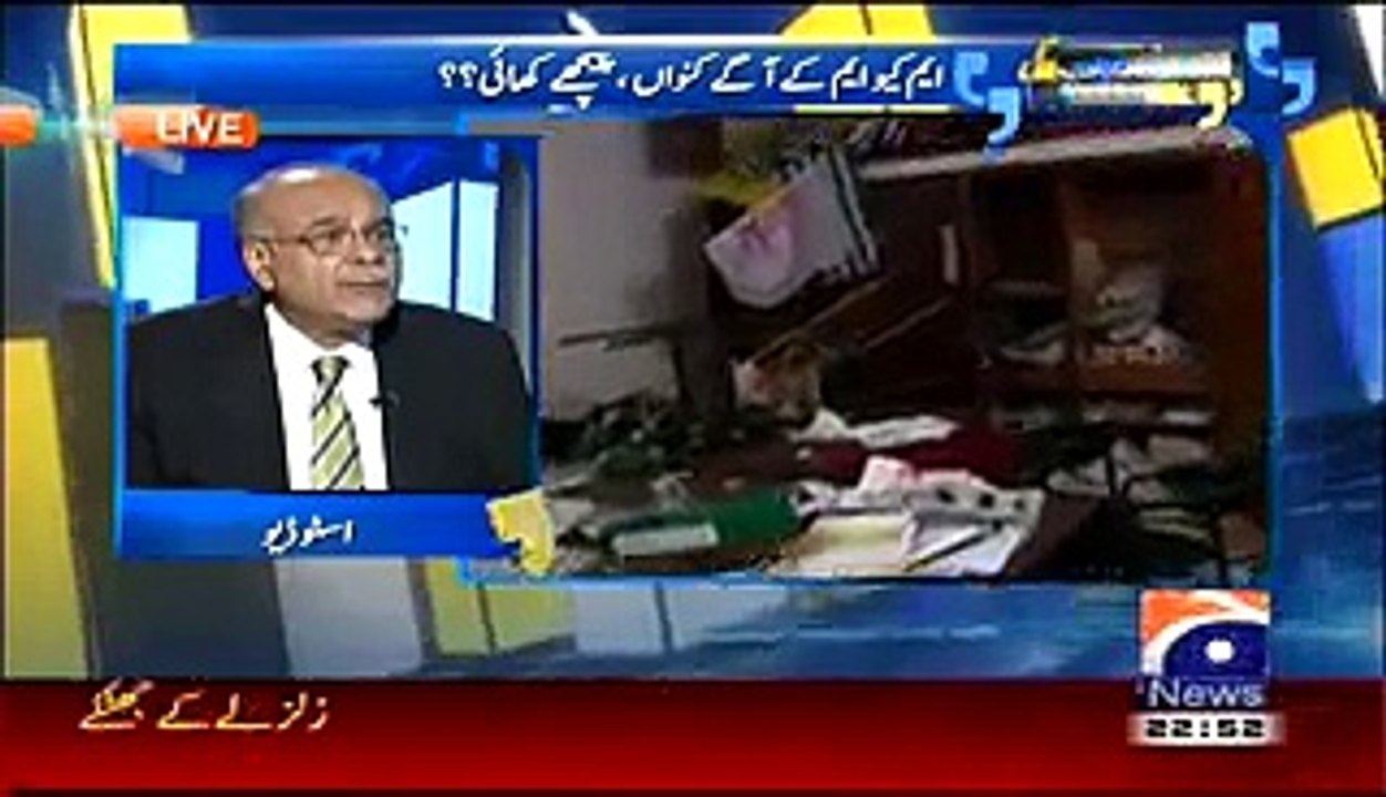 Musharraf tried to Save MQM and Sent Message To Establishment..What Answer He recieved is Interesting