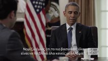 Ο Πρόεδρος Ομπάμα μιλά για το άγχος και τη σωστή διαχείριση του χρόνου του