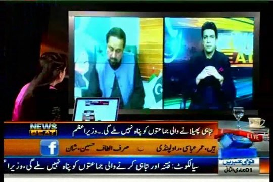 SAMAA News Beat Paras Jahanzeb with MQM Mian Ateeq (21 March 2015)