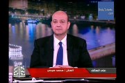 عمرو أديب القاهرة اليوم 21\3\2015 الجزء 2  Alqahera Alyoum