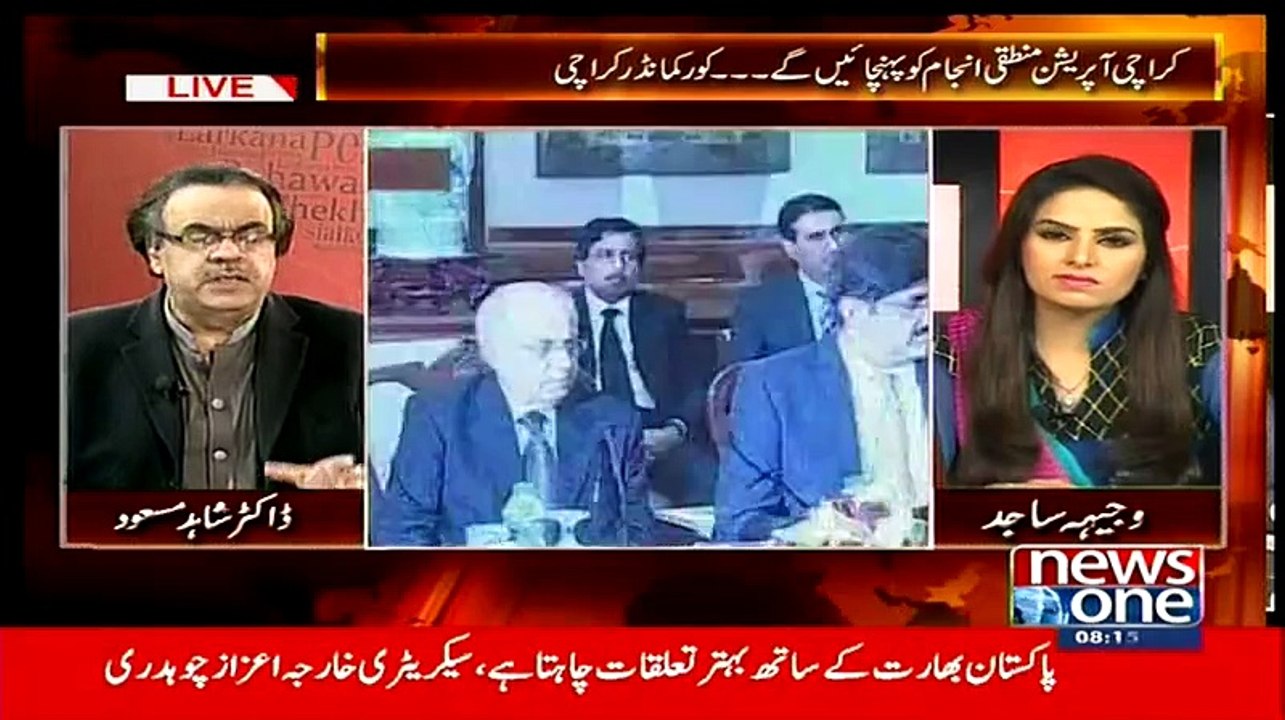 Manzoor Kaka Ko Tappi Ki Jaga Per Asif Zardari Ne Kiya Kaam Diya Hai Suniye Shahid Masood Se