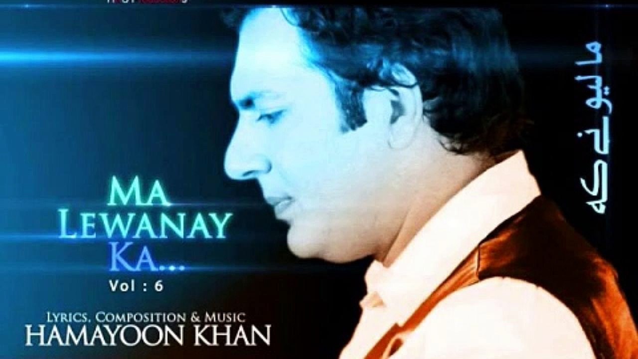Humayoun Khan - Wana Da Chinaar | Official Music