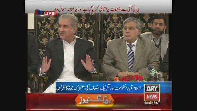 PTI and Govt. Agree To Form Judicial Commission 20 March 2015