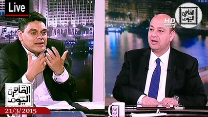 عمرو أديب حلقة السبت 21-3-2015 الجزء الثالث - نظرة على مصر مع د. معتز عبدالفتاح