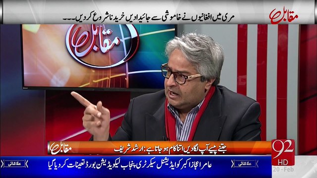 وزارتِ داخلہ کی رپورٹ کے مطابق اسلام آباد کے بعد مری بھی طالبان کے گھیرے میں۔شہریوں میں خوف وہراس