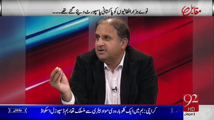 زکوٹاجن تنخواہیں عوام کے پیسوں سے لیتے ہیں جبکہ نوکری حکمرانوں کی کرتے ہیں۔کلاسرا