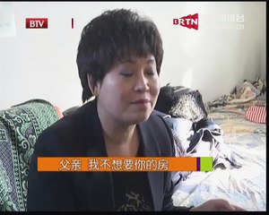 20150321 生活广角 2015-03-21