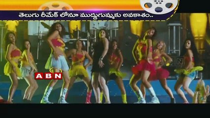 Gachips (21-03-2015)