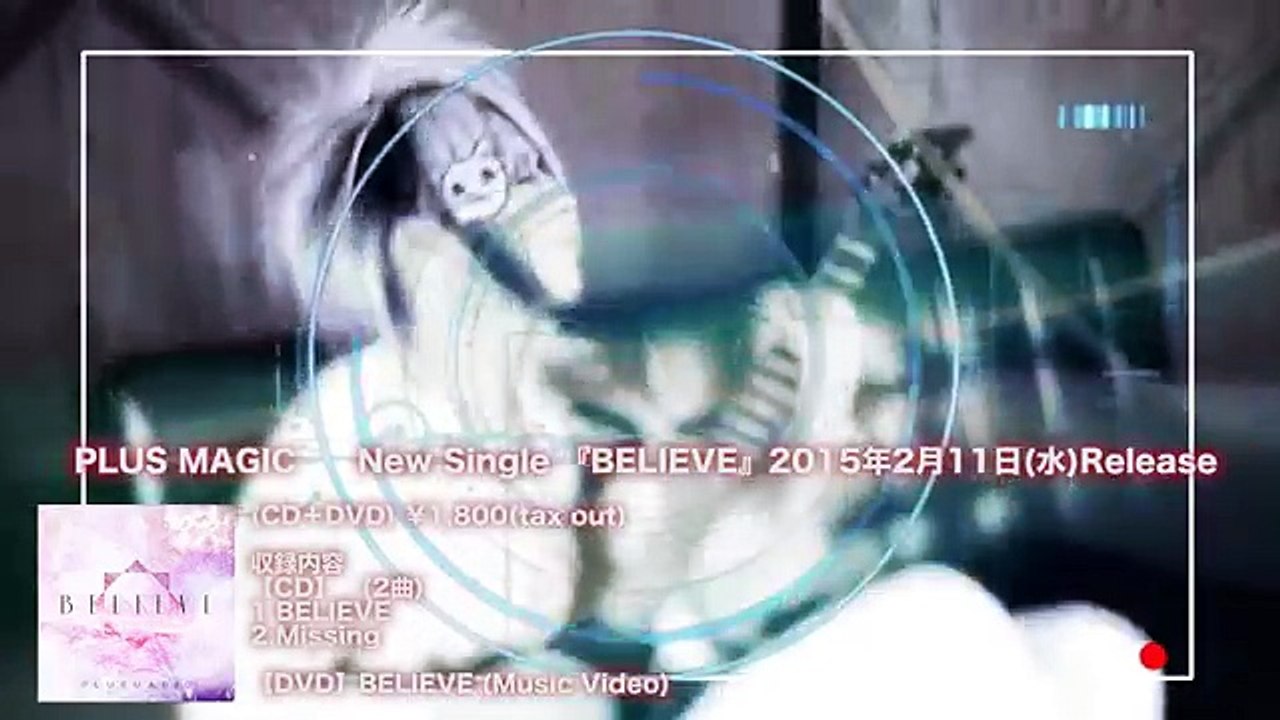 PLUS MAGIC　 BELIEVE　PV FULL