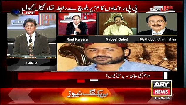 جمہوریت بچانے کے لیے 106لوگوں کی جانوں کا بھتہ دیا گیا۔روف کلاسرا