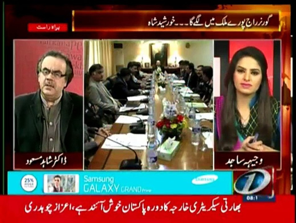 Live With Dr. Shahid Masood - 21st March 2015