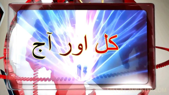 Saulat Mirza Kal Aur Aaj