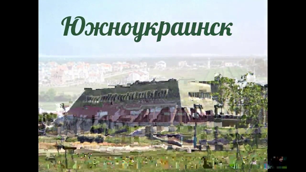 Южноукраинск Николаевская обл Красота неописуемая_youtube_original