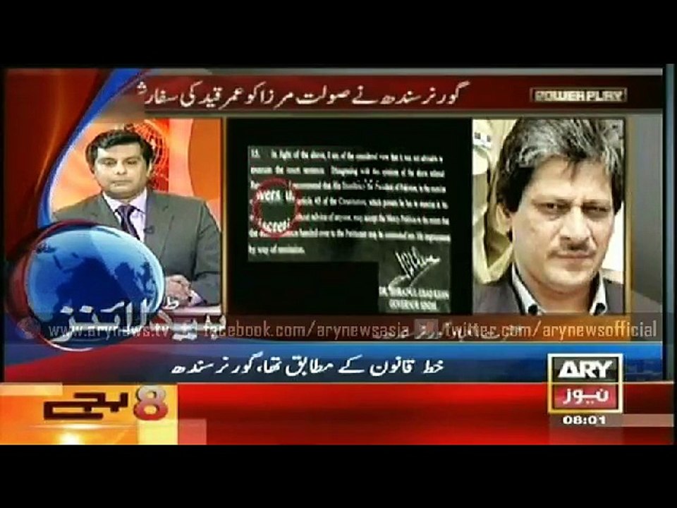 Headlines – 0800 – Sunday – 22 – March – 2015