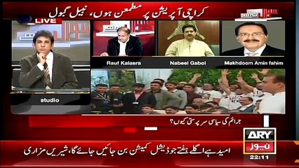 Sawal Yeh Hai - 21st March 2015