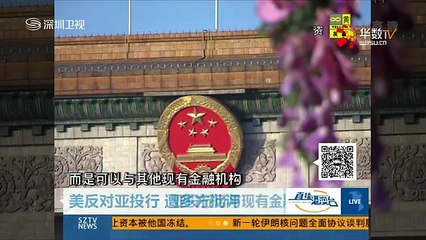 20150321 直播港澳台   03月21日