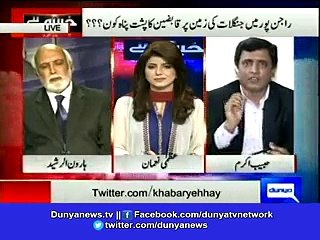 You'll be shocked to hear who's backing land mafia who have occupied forests in Rajanpur