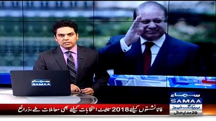 Nawaz Sharif In A Good Mood In Sialkot Make Every One Laugh