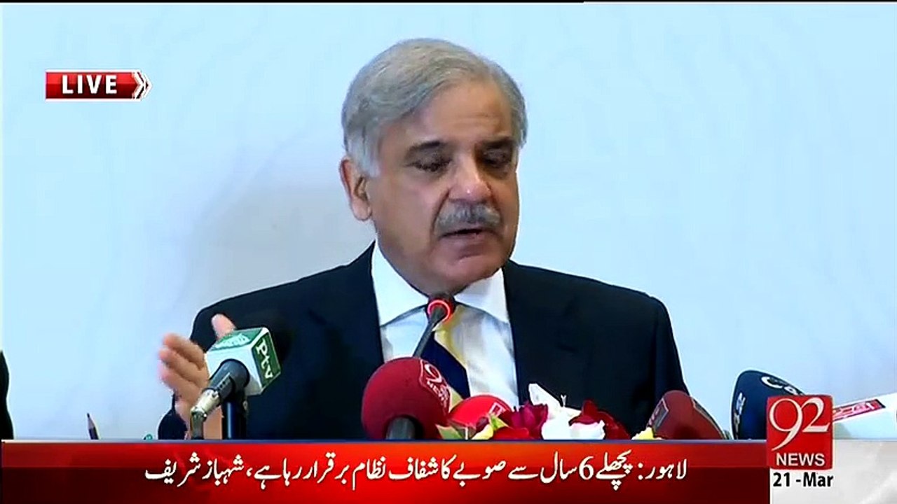 Shahbaz Sharif Addresses In Apna Rozgar Scheme Meeting – 21st March 2015