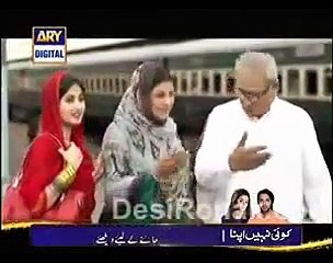 Chup Raho - Episode 1 - 19 August 2014 - Ary Digital - 19th August 2014 Full Drama