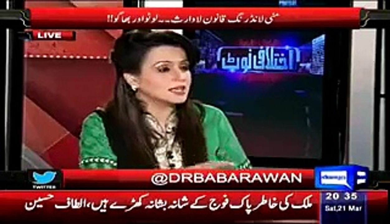 Babar Awan Exposed 6 Senaters Who Are Tax Defualters