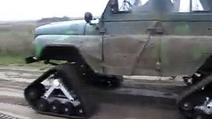 Буксировка