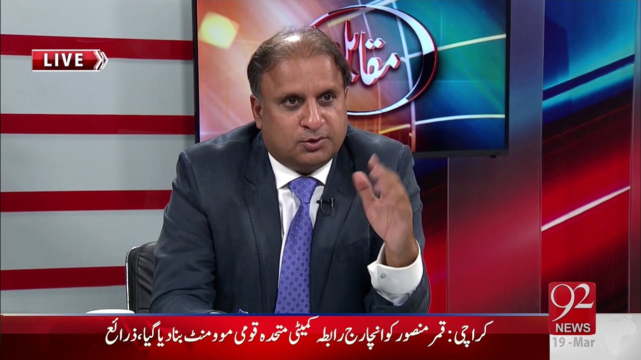 اعتزازاحسن کی پیشنگوئی درست ثابت ہوئی کہ دھرنوں کے بحران کے بعد ن لیگی وزرا کی گردنوں میں سریہ آجائے گا۔