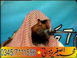 Qari Akbar Asad sb taqreer faisalabad -part(01)
