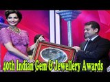 Sexy Sonam Kapoor In Gorgeous Dress Join 40TH Annual Awards