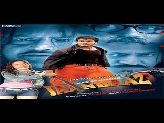 Jaanbaaz Man On Mission