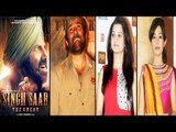 Exclusive First Look of the Film ''Singh Saab'' Unveiled | Sunny Deol, Amrita Rao