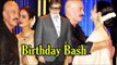 Rakesh Roshan Birthday Bash | Amitabh Bachchan & Rekha