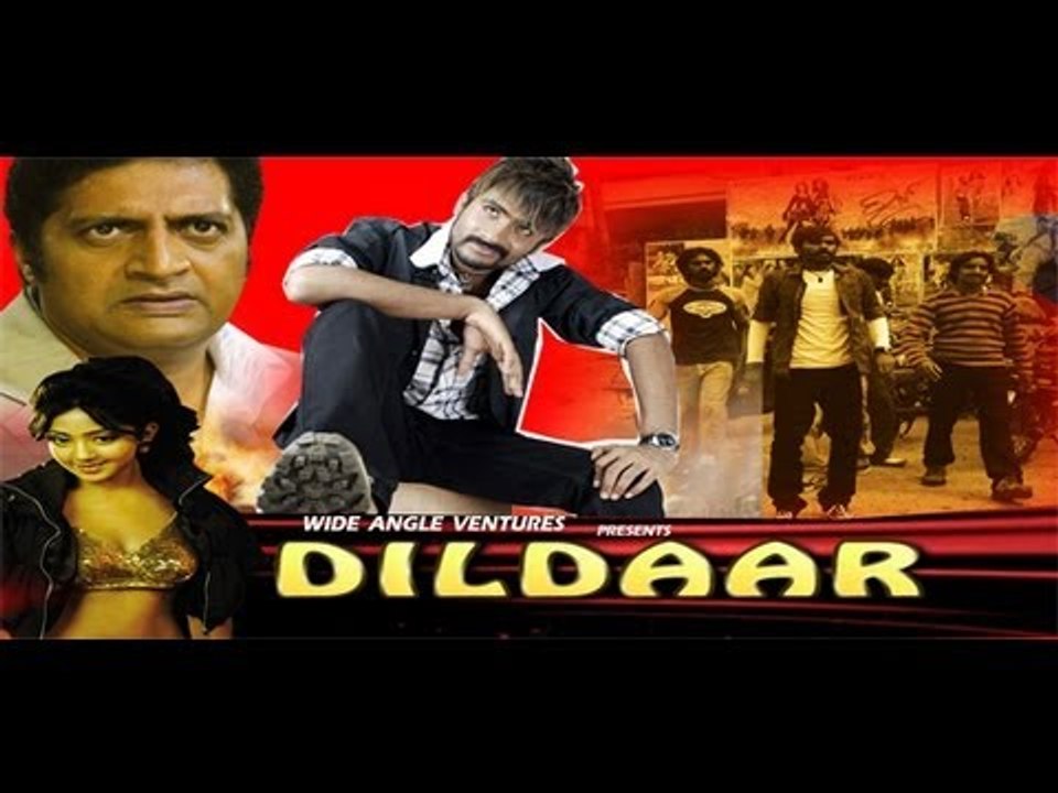 Dildaar - Full Movie
