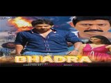 Bhadra - Full Movie