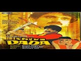 Shiva Dada - Full Movie