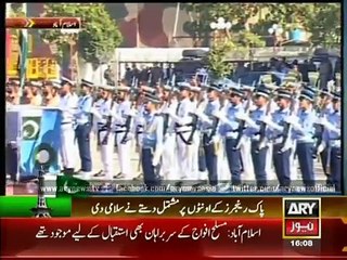ARY News Headlines 24 March 2015 - Emir of Qatar arrives in Pakistan