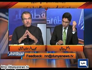 Nuqta-e-Nazar (Nation Stands United Against All Odds, Says Nawaz) – 23rd March 2015