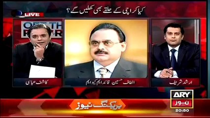 ARY News Headlines 24 March 2015 - Kabar Main Sab Ka Hisaab Hoga