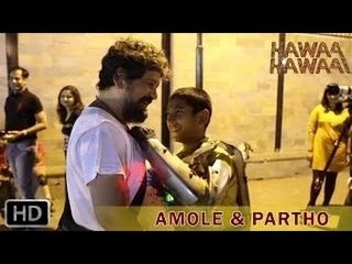 Hawaa Hawaai | Amole and Partho Gupte: The Director's Actor