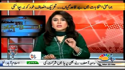 Islamabad Se (Is That Governor Sindh Ishratul Ibad Will Be Removed--) – 23rd March 2015