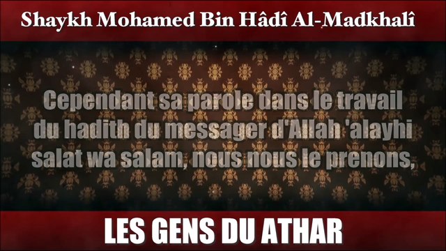 La position Salafi sur l'Imam An-Nawawi [Shaykh Mohamed Ibn Hâdî]