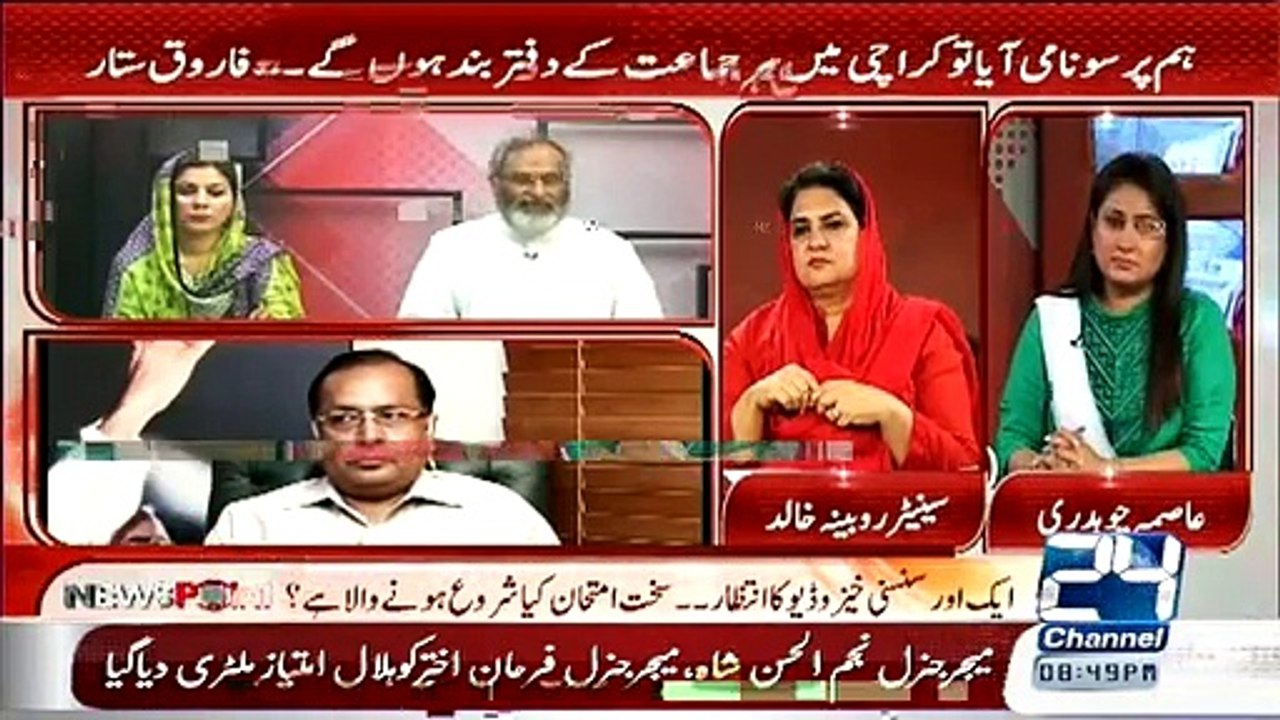News Point (Aisa Na Ho Kay Hum Aur Nawaz Sharif Ikhattay Atak Jail Main Hon… Farooq Sattar) – 23rd March 2015