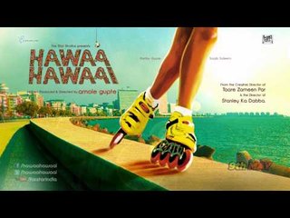 EXCLUSIVE | Hawaa Hawaai | Official Teaser Motion Poster